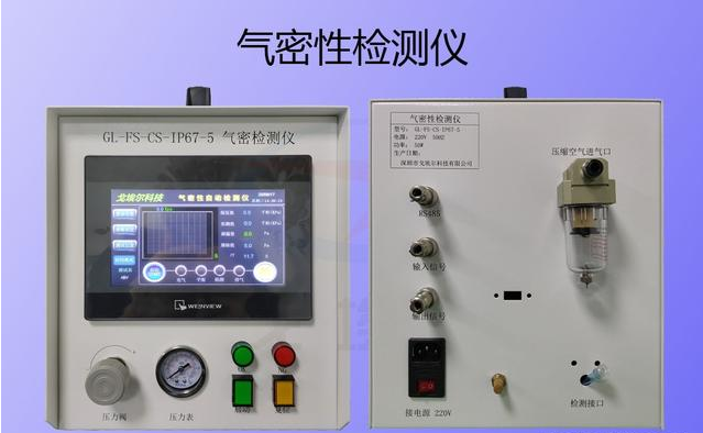 光電傳感器